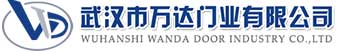 武汉市万达门业有限公司-电动卷帘门-工业门,吴中快速卷帘门,吴中堆积门